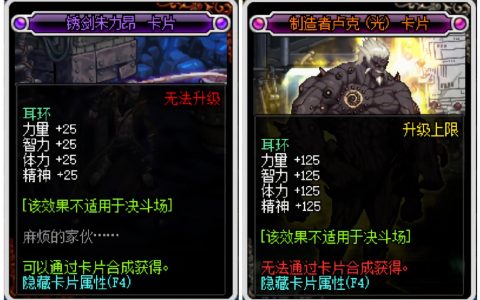 揭秘《DNF辅助卡盟288》：游戏辅助的利与弊-DNF辅助卡盟288：稳定高效的游戏上分利器