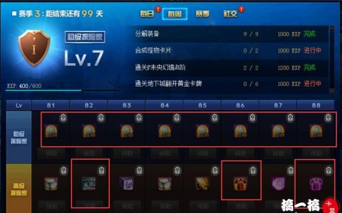 《DNF卡盟使用指南：轻松获取游戏道具》-DNF卡盟详细操作步骤与注意事项