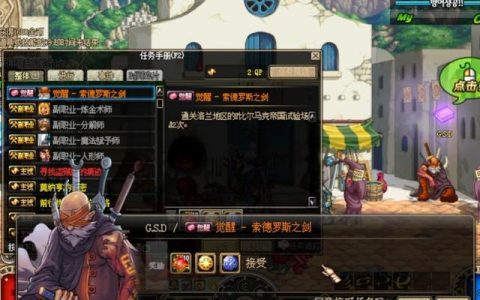 揭秘《DNF乐卡卡盟》：游戏玩家必备资源平台-DNF乐卡卡盟：深度解析游戏道具交易与社区文化