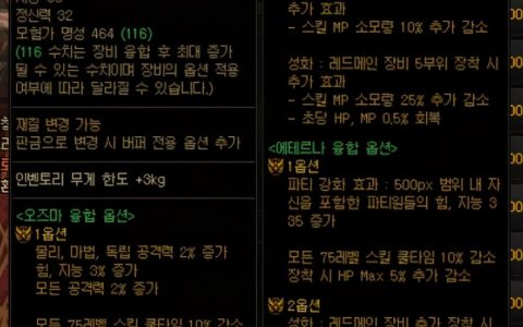 探究哪个卡盟DNF飞机数量最多-深入比较各卡盟地下城与勇士飞机资源丰富度