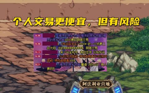 《DNF回归卡盟》：解锁回归玩家专属福利的秘籍-深度解析DNF回归卡盟的福利与玩法策略