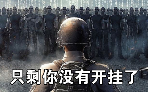 《全功能辅助：绝地求生的制胜秘籍》-揭秘高效全功能辅助工具在绝地求生中的实战应用与策略