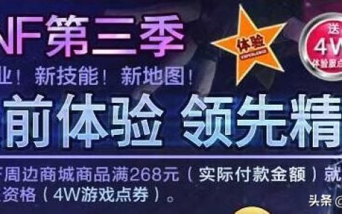 揭秘卡盟平台：DNF辅助软件的售卖与风险分析-深入解析卡盟网站上DNF游戏辅助工具的合法性及安全隐患