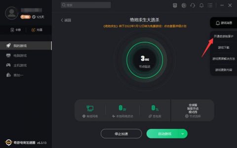 《绝地求生》黑科技辅助功能深度解析-绝地求生中不为人知的黑科技辅助工具揭秘