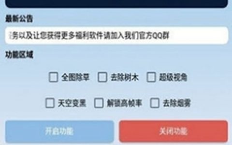 《绝地求生辅助购买指南》-探寻绝地求生游戏辅助工具的正规购买渠道