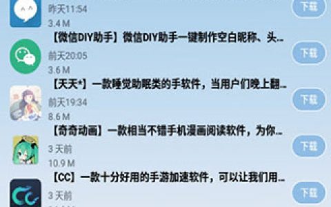《绝地求生》辅助下载软件风险与合法性深度剖析-揭秘《绝地求生》游戏作弊辅助软件下载陷阱与影响