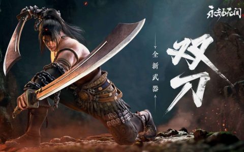 《卡盟 永劫无间》：解锁极致游戏体验的深度解析-《卡盟 永劫无间》游戏策略与高阶玩法技巧大揭秘