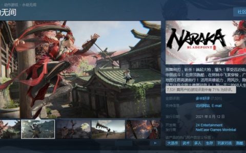 探索《永劫无间》卡盟平台官网：游戏充值新选择-《永劫无间》卡盟平台官网：全方位解析游戏点卡交易服务