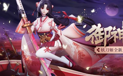 揭秘《永劫无间》卡盟冷风：游戏内交易与策略深度解析