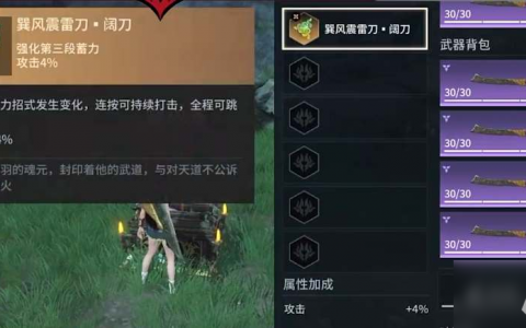 《永劫无间》高端推荐：揭秘卡盟背后的游戏策略与优势