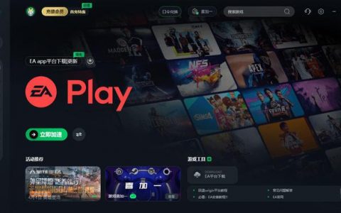 揭秘《永劫无间》最低价卡盟：优惠背后的真相-《永劫无间》游戏内购最低价卡盟全攻略