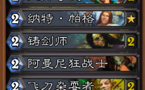 永劫无间游戏技巧大揭秘-成为永劫无间高手的秘诀