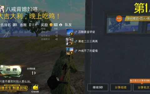 揭秘游戏外挂背后的危害-游戏外挂使用需谨慎