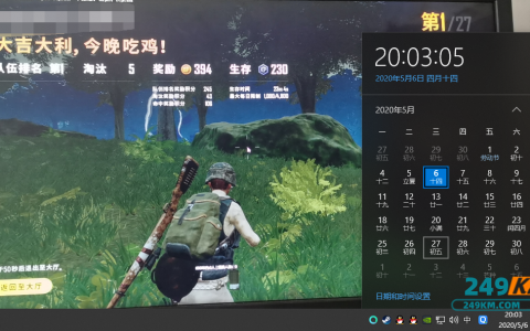 揭秘《绝地求生519卡盟》：游戏道具交易的灰色地带-《绝地求生》玩家必看：519卡盟背后的游戏道具交易安全隐患