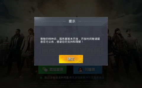 揭秘《游戏卡盟平台》中的《绝地求生》交易生态-如何在《游戏卡盟平台》安全高效获取《绝地求生》游戏资源与账号