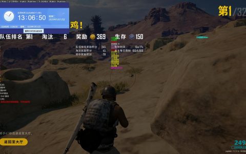 《绝地求生卡盟深度解析：站长实战经验与技巧》-《揭秘绝地求生卡盟：站长如何有效规避风险与提升收益》