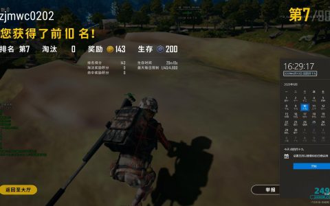 《绝地求生卡盟货源网》：高品质游戏装备与道具的首选平台