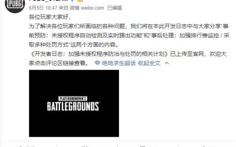 揭秘《绝地求生》背后的卡盟作者生态-《绝地求生》卡盟作者：游戏外挂的灰色产业链分析