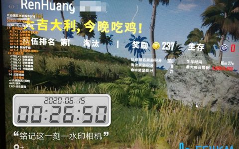 揭露《绝地求生》UC辅助卡盟背后的真相与风险-绝地求生游戏环境净化：深度解析UC辅助卡盟的危害与防范措施
