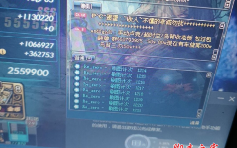 《DNF搬砖高效攻略：揭秘辅助工具的正确使用》-深度解析DNF游戏中搬砖玩家如何利用辅助工具提升效率