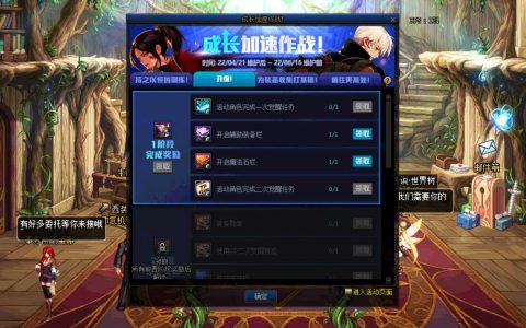 《DNF辅助软件使用指南与风险分析》-探索DNF玩家使用辅助工具的利与弊及合法边界