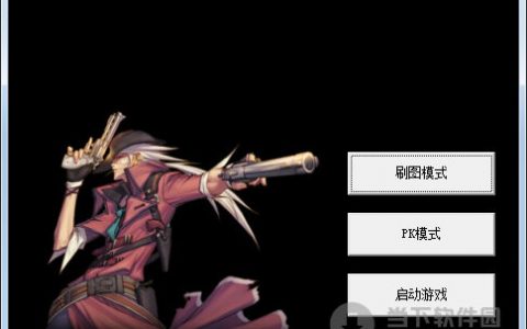 《DNF》免费辅助工具深度解析与安全使用指南-探索DNF官方认可与非官方免费辅助工具的区别与风险