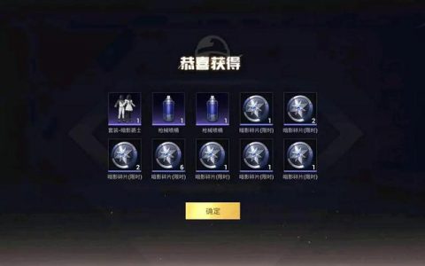 《发卡吧！绝地求生卡盟的24小时便捷服务》-绝地求生卡盟：一键购买，即刻享受游戏乐趣