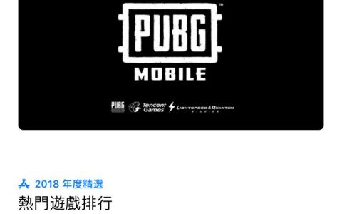 揭秘卡盟购买《绝地求生》账号的安全隐患与正规渠道