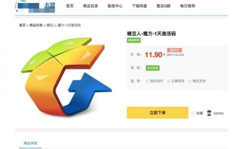 揭秘《绝地求生》辅助卡盟平：游戏公平性的灰色地带