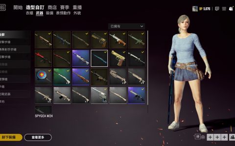 《盟卡绝地求生》：策略与生存的极限挑战-《盟卡绝地求生》游戏深度解析：策略布局与生存技能的重要性