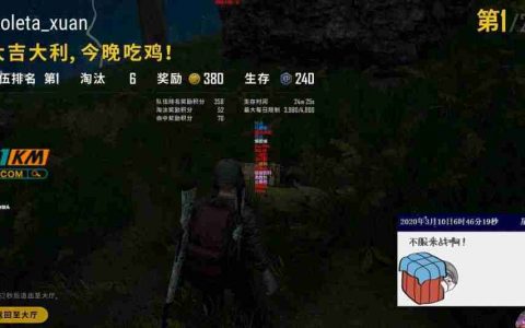 揭秘《绝地求生》辅助卡盟58：安全与稳定的上分利器-《绝地求生》辅助卡盟58：透视自瞄功能详解与用户体验