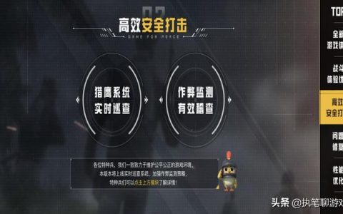 《绝地求生吃鸡41卡盟》深度解析：游戏内交易与市场动态