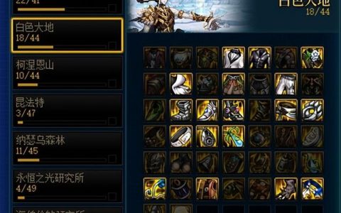 揭秘《DNF天域卡盟》：游戏中的策略与战术-探索《DNF天域卡盟》深度攻略：新手到高手的进阶之路