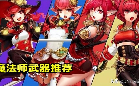 探索《DNF577卡盟》：游戏内购策略与玩家体验-深入解析《DNF577卡盟》中的经济系统与玩家互动