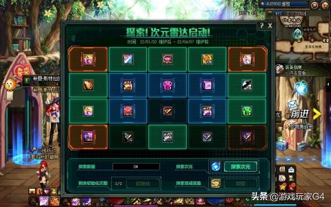 揭秘DNF卡盟辅助：功能与影响深度解析-DNF卡盟辅助：玩家成长之路的双刃剑