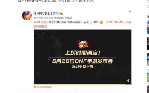 揭秘DNF端口卡盟稳定策略-探索DNF端口卡盟稳定盈利之道：策略与技巧