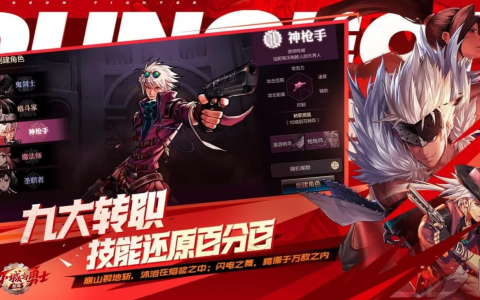 揭秘DNF 5678卡盟：玩家必备攻略与技巧-探索DNF 5678卡盟的秘密：新手到高手的进阶之路