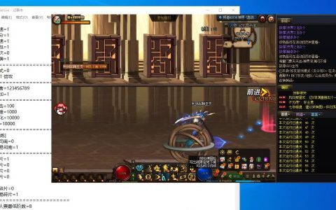 揭秘DNF天际辅助卡盟：提升游戏体验的秘密武器-深度解析DNF天际辅助卡盟功能与优势