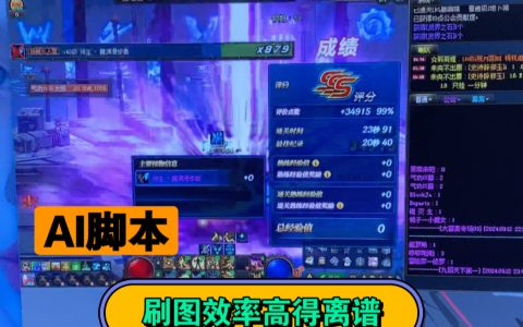 2018年DNF卡盟实力排行：揭秘游戏内最热门交易平台-2018 DNF卡盟排行榜：深度解析热门游戏交易市场