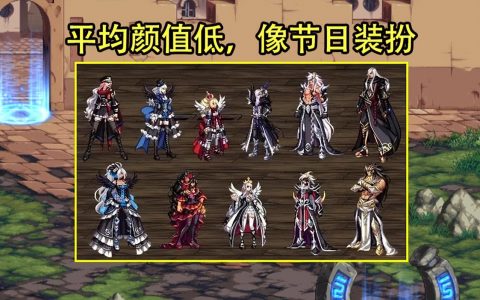 深度解析：DNF辅助卡盟平台稳定性评测-选择最稳定的DNF辅助卡盟平台：安全与效率并重