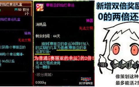 深度解析：DNF麦兜卡盟的策略与优势-探索DNF麦兜卡盟：游戏内资源获取的高效途径
