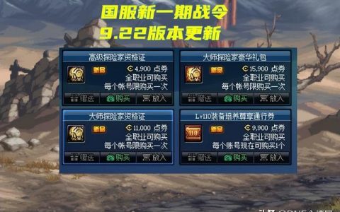揭秘DNF卡盟登录指南：轻松入坑，畅玩无忧-深入解析DNF卡盟登录技巧与注意事项