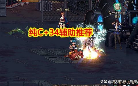 揭秘《DNF梦魇辅助卡盟》:游戏策略与辅助工具深度解析