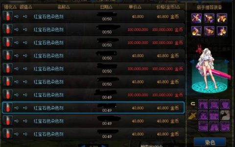 揭秘DNF外挂卡盟平台：风险与选择-深度解析DNF外挂卡盟平台的合法性和安全策略
