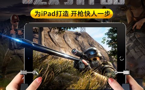 《绝地求生》辅助工具揭秘：星宇卡盟的深度剖析-绝地求生玩家必知：星宇卡盟辅助工具使用与风险分析