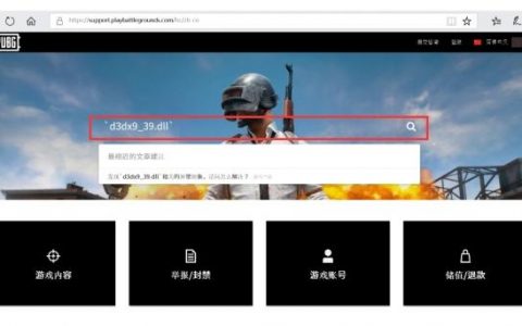 揭秘《绝地求生》辅助工具：天鹰卡盟的利与弊-《绝地求生》玩家必知：天鹰卡盟辅助工具深度解析与风险警示