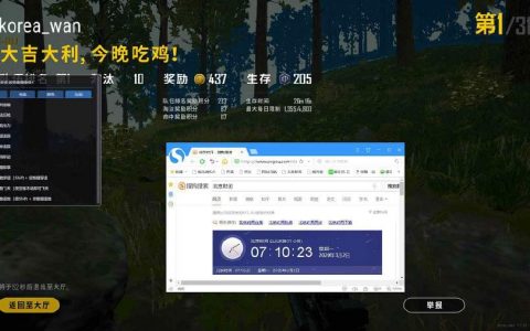 卡盟辅助绝地求生账号-高信誉绝地求生账号出售