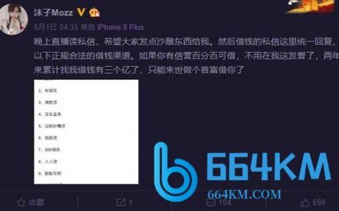 绝地求生辅助卡盟qq群-加入绝地求生辅助卡盟qq群获取最新游戏外挂