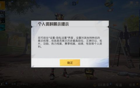 绝地求生卡盟数据号-绝地求生卡盟数据号购买指南