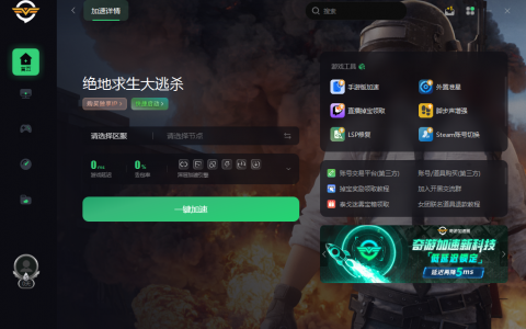 668绝地求生卡-限时优惠：668绝地求生卡购买攻略